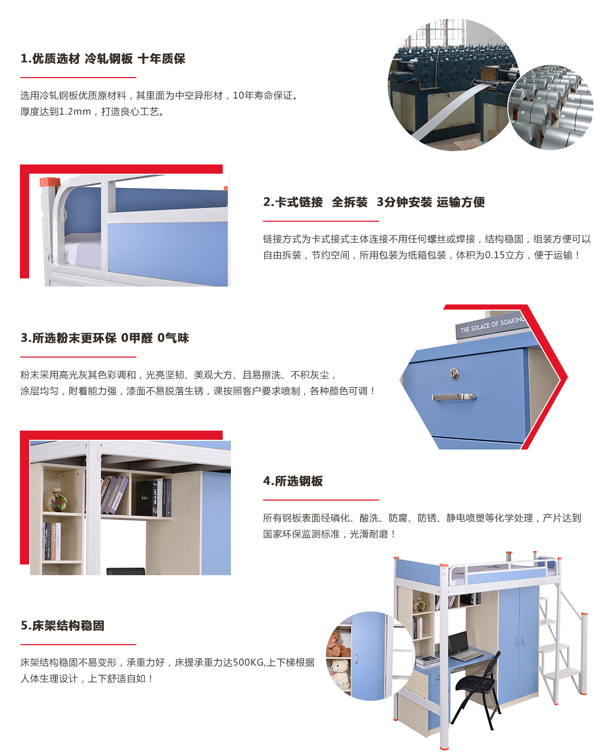 企業(yè)宿舍員工宿舍床，單人鐵架床