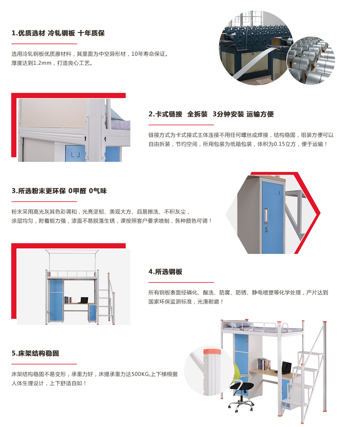 工廠員工宿舍床，鐵架床廠家定制