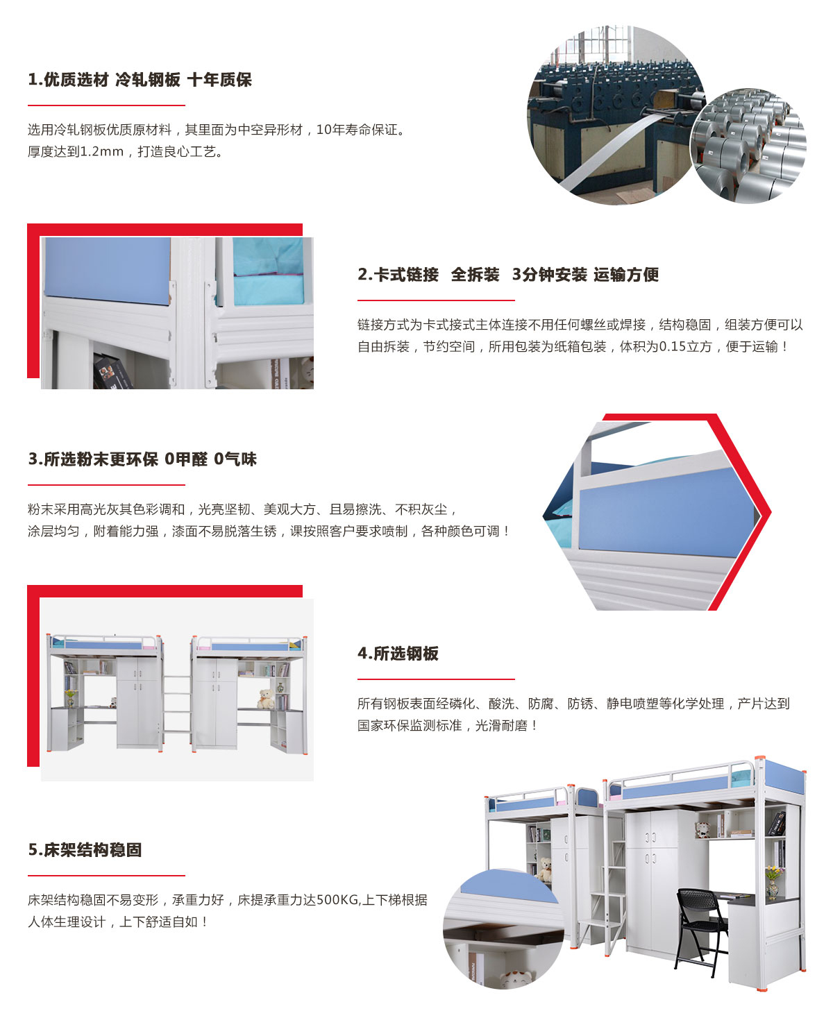 學(xué)生宿舍上下鋪鐵床的規(guī)格出售