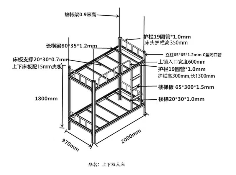 雙層鐵床技術(shù)參數(shù)有哪些？